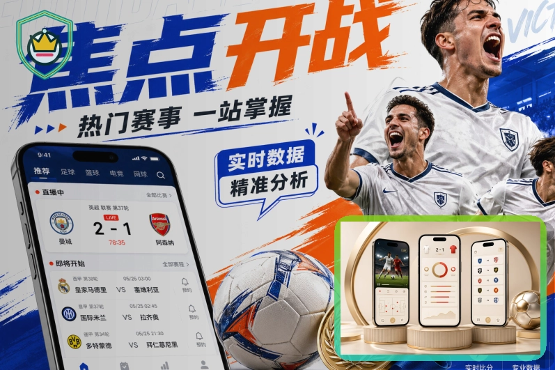 关于电脑端登录的九游会安全说明